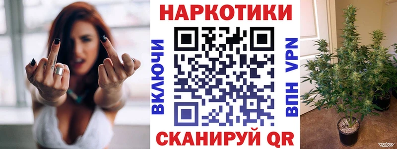 Купить наркотики сайты Ясный COCAIN  Каннабис  АМФ  ГАШИШ  Меф мяу мяу 