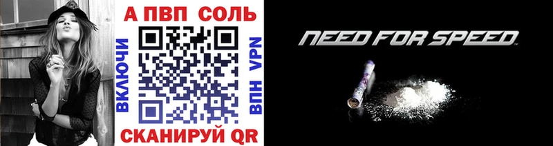 Альфа ПВП крисы CK  продажа наркотиков  Ясный 