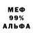 Метадон VHQ Pseudosapien