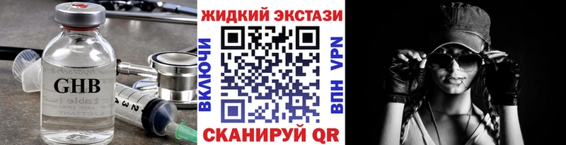 МЕГА маркетплейс Ясный Бутират BDO даркнет сайт