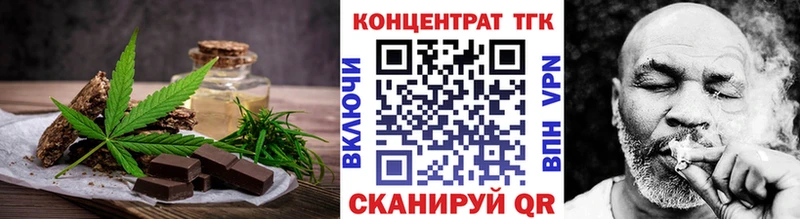 Еда ТГК марихуана  Ясный 
