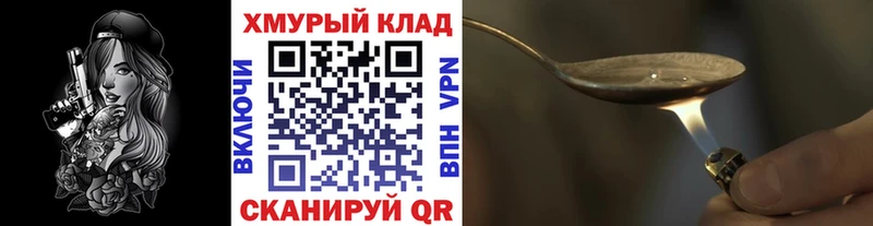 ГЕРОИН Афган  мега как войти  Ясный 