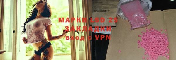 МДМА Елабуга