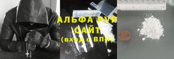 МДМА Алексин