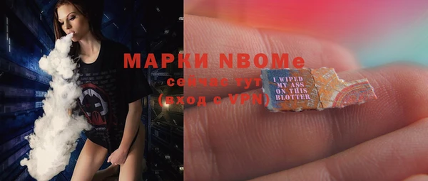 Альфа ПВП Абинск