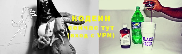 мефедрон Ельня
