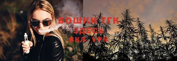 МДМА Алексин