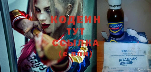 Альфа ПВП Абинск