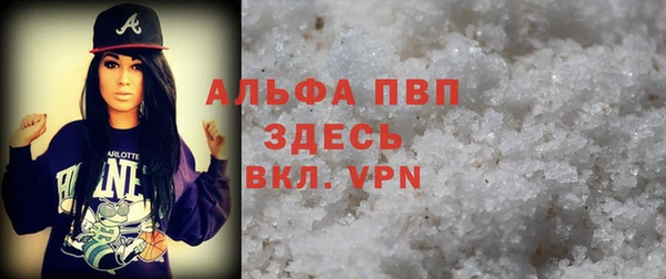 МДМА Алексин