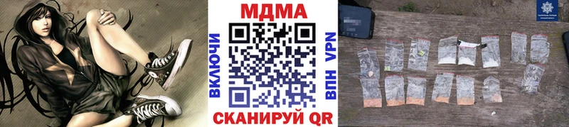 MDMA crystal  Ясный 