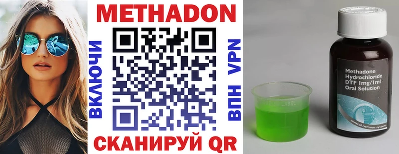 Метадон белоснежный  Ясный 