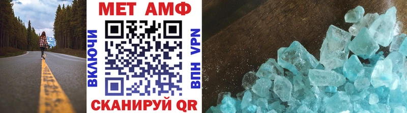 МЕТАМФЕТАМИН Декстрометамфетамин 99.9% купить сайты Ясный