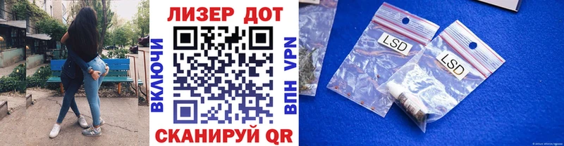 где купить наркоту  Ясный  Марки N-bome 1,5мг 