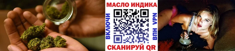 ТГК вейп с тгк  сайты даркнета как зайти  Ясный 