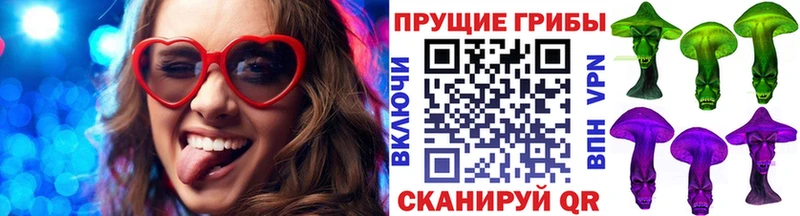 Галлюциногенные грибы Magic Shrooms  хочу   Ясный 